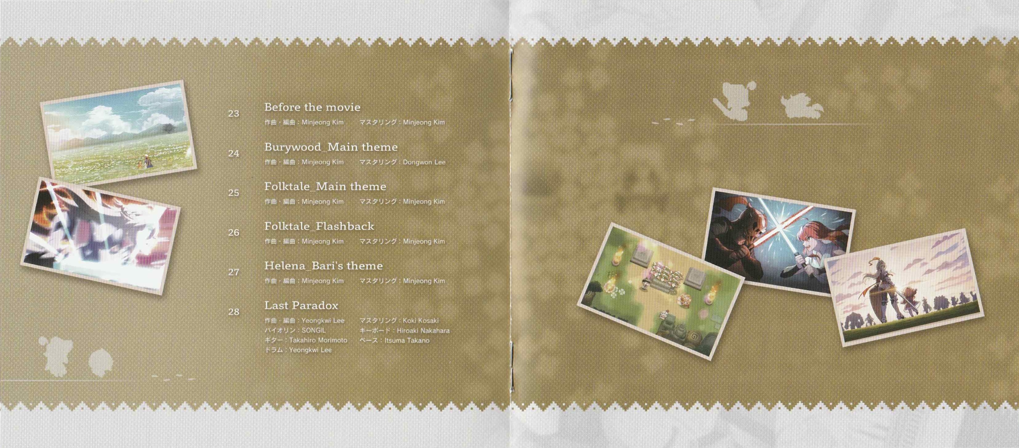 Guardian tales Original Soundtrack Vol. 1 